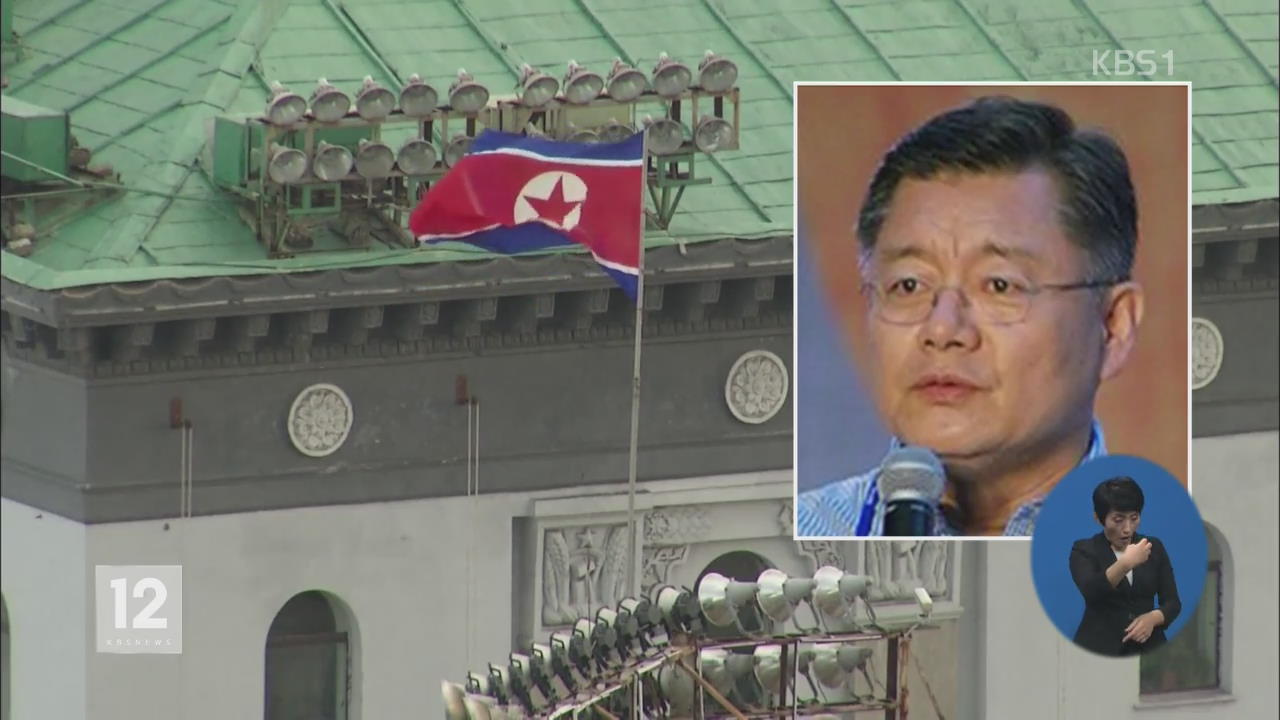 “연락두절 캐나다 임현수 목사, 북한에 억류”