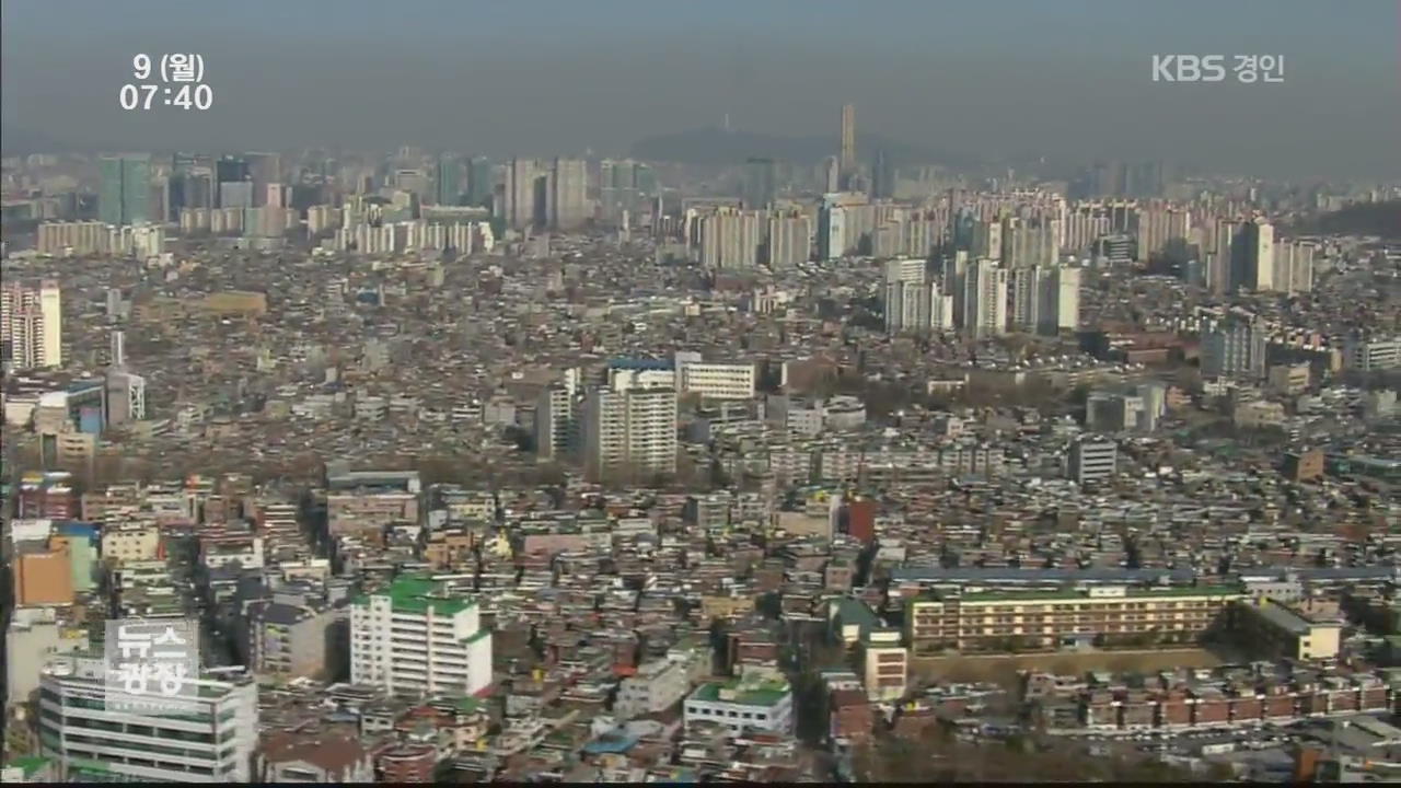 서울·경기지역 다세대·연립주택 거래량 급증