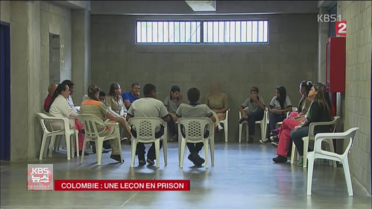 프랑스, 범죄 막는 ‘교도소 체험 교육’