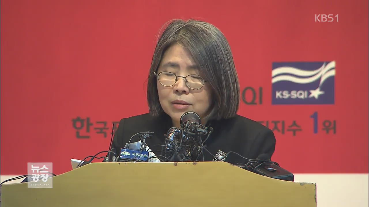 김영란 “원안 일부 후퇴 아쉬워”…여야 “의견 존중”