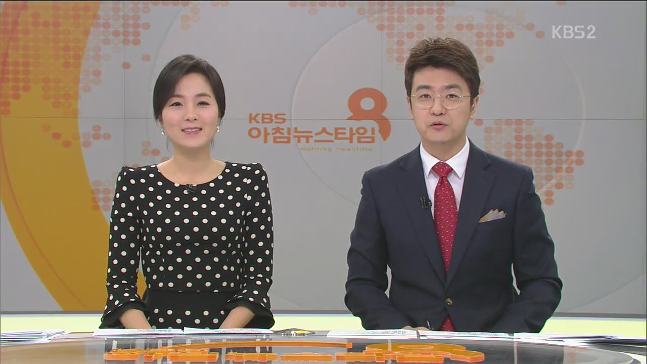 클로징