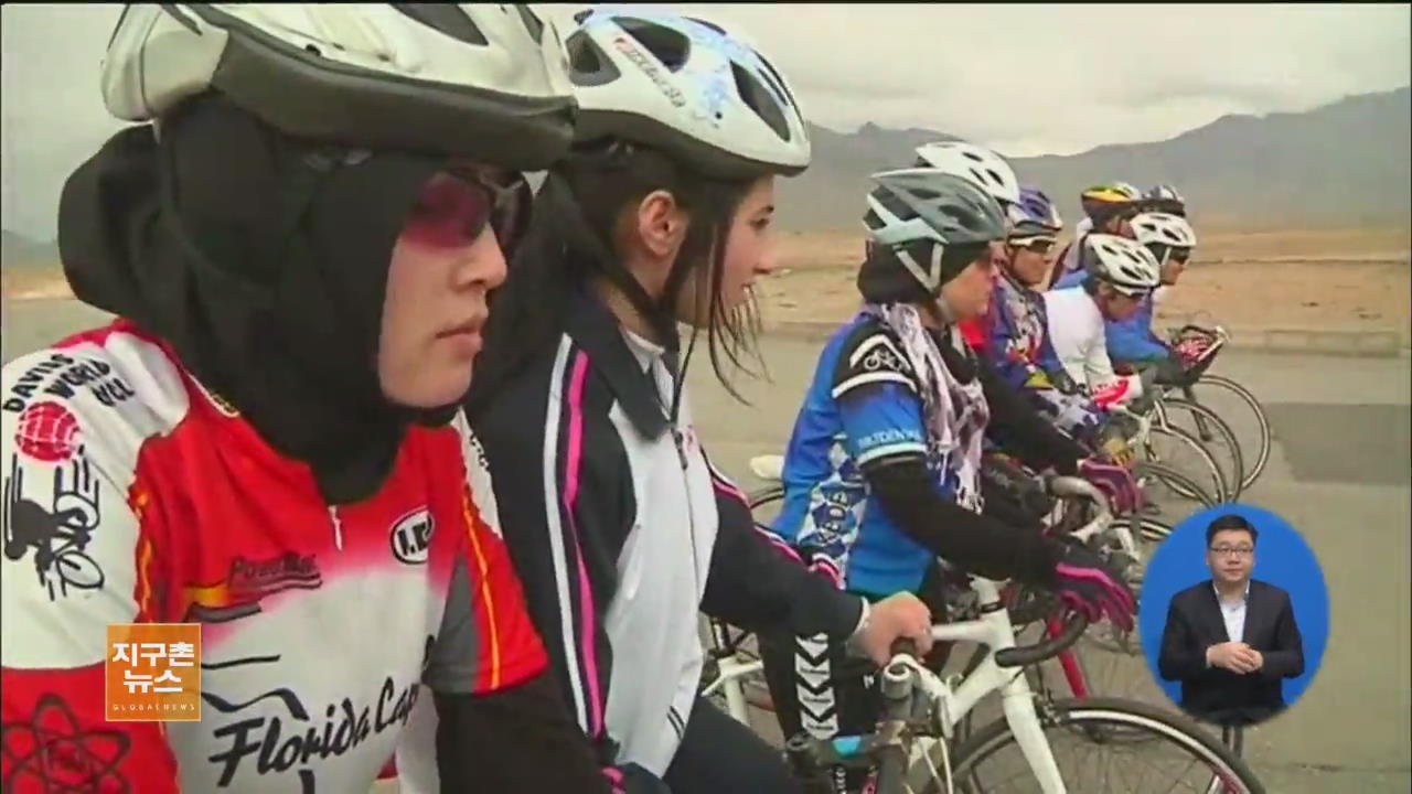 [지구촌 오늘] 전통에 대항하는 ‘여성 자전거 동호회’