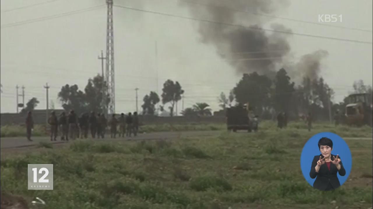 이라크군, IS 장악 티크리트 탈환 임박