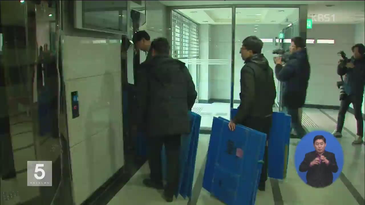 '방산비리' 일광그룹 압수수색…이규태 회장 체포