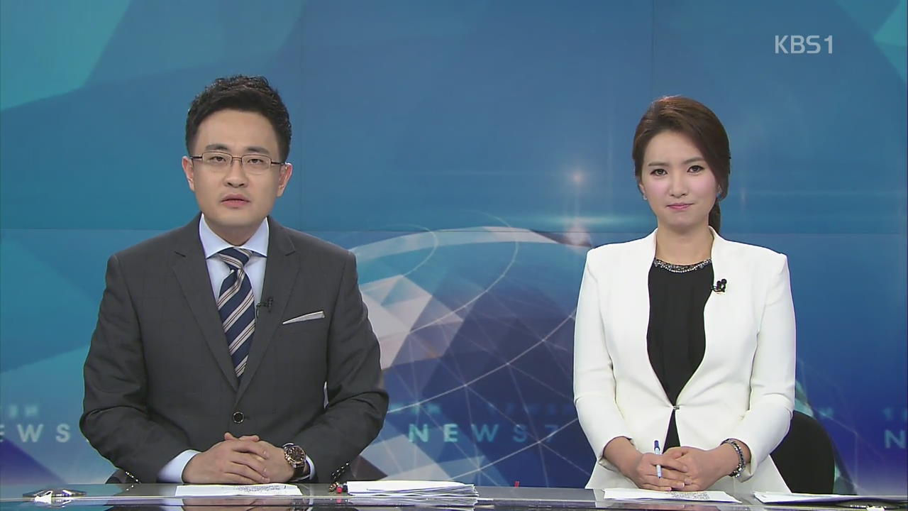 클로징