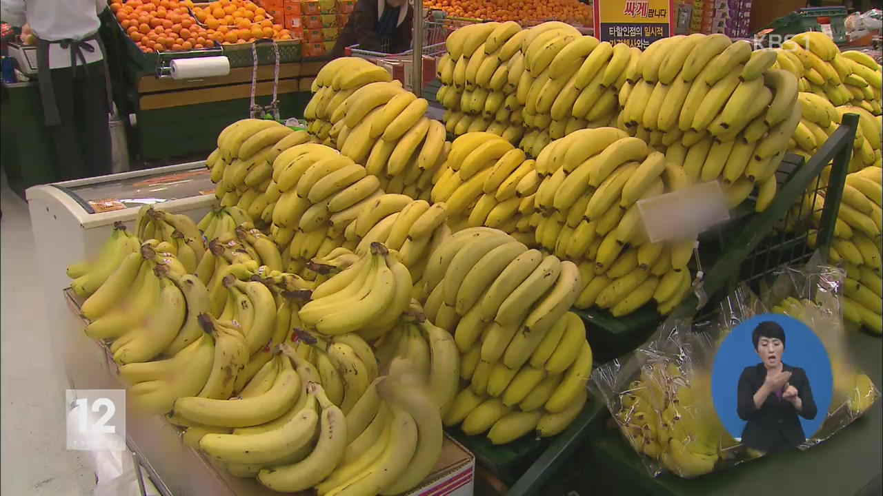 못 믿을 식약처…검사 소홀로 ‘농약 바나나’ 유통