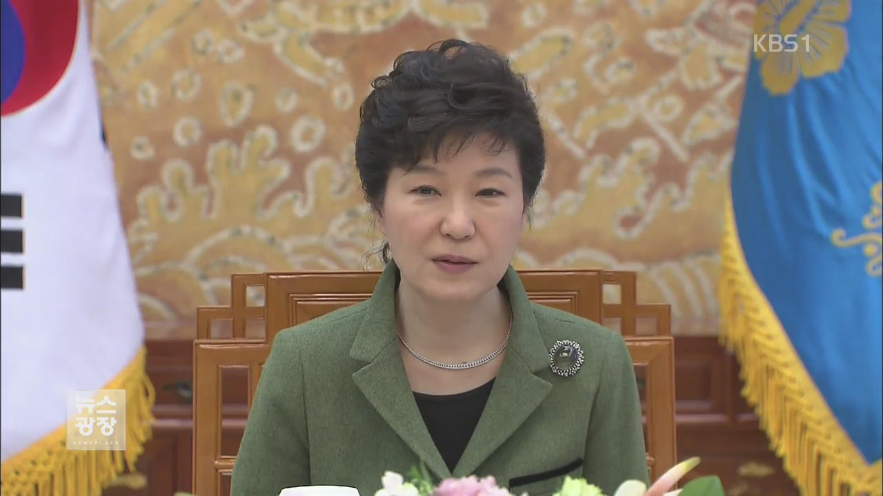 박 대통령·여야 대표, 최저임금 인상·연금 개혁 필요성 공감