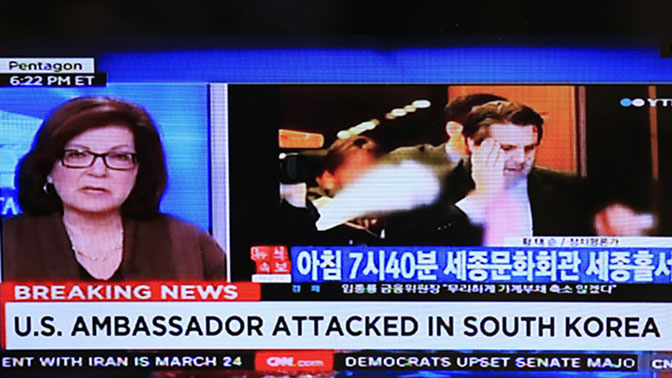 [취재후] 미 국무부 브리핑서 ‘한국 얘기’가 화두가 되다니…