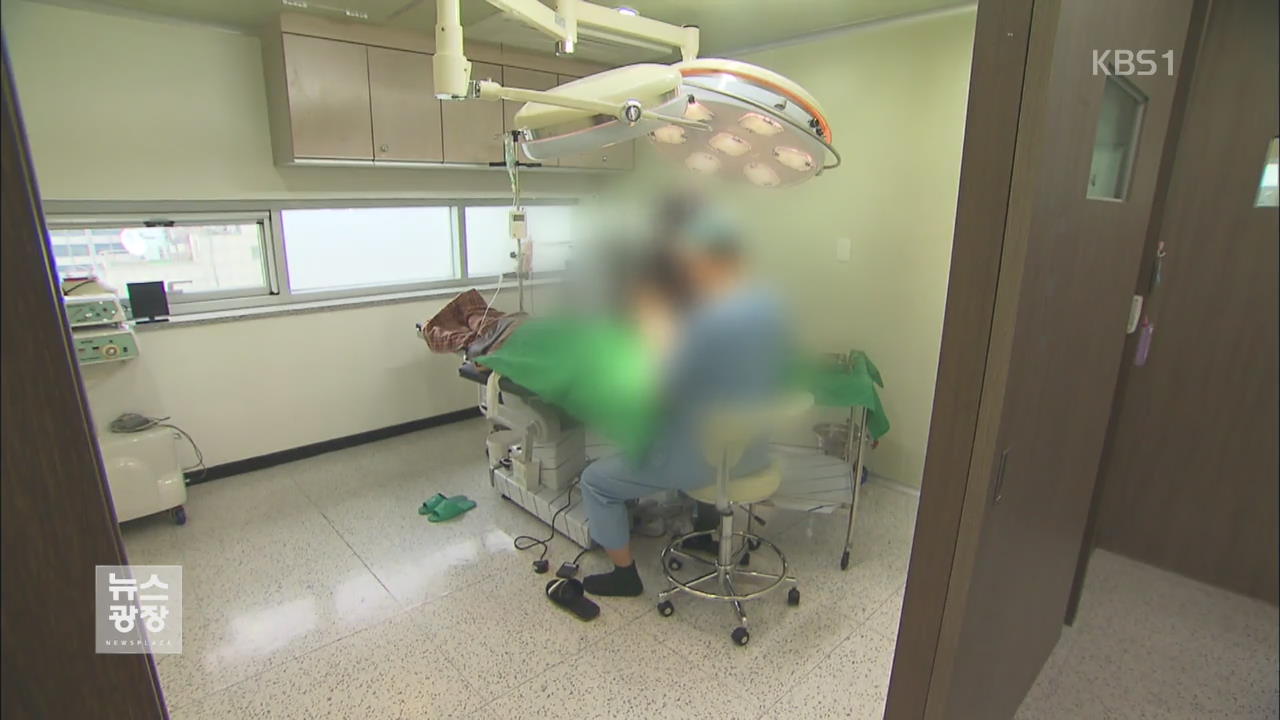 “누가 나를 수술했지?”…‘유령수술’ 피해자 속출