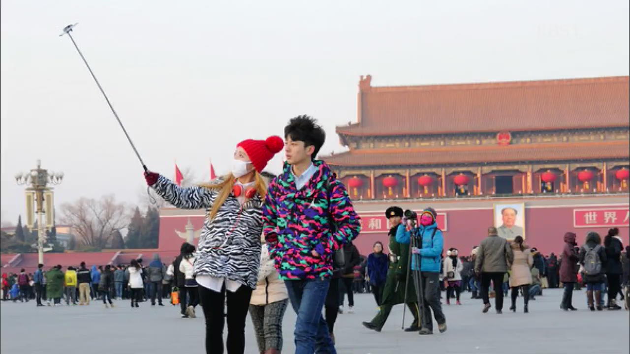 [인터넷 광장] 중국 베이징에서도 ‘셀카봉’ 금지
