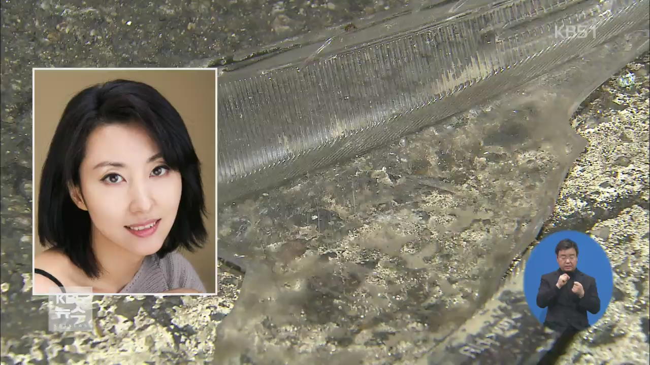 가수 김완선 탄 차 ‘신호위반’ 교통사고…경상
