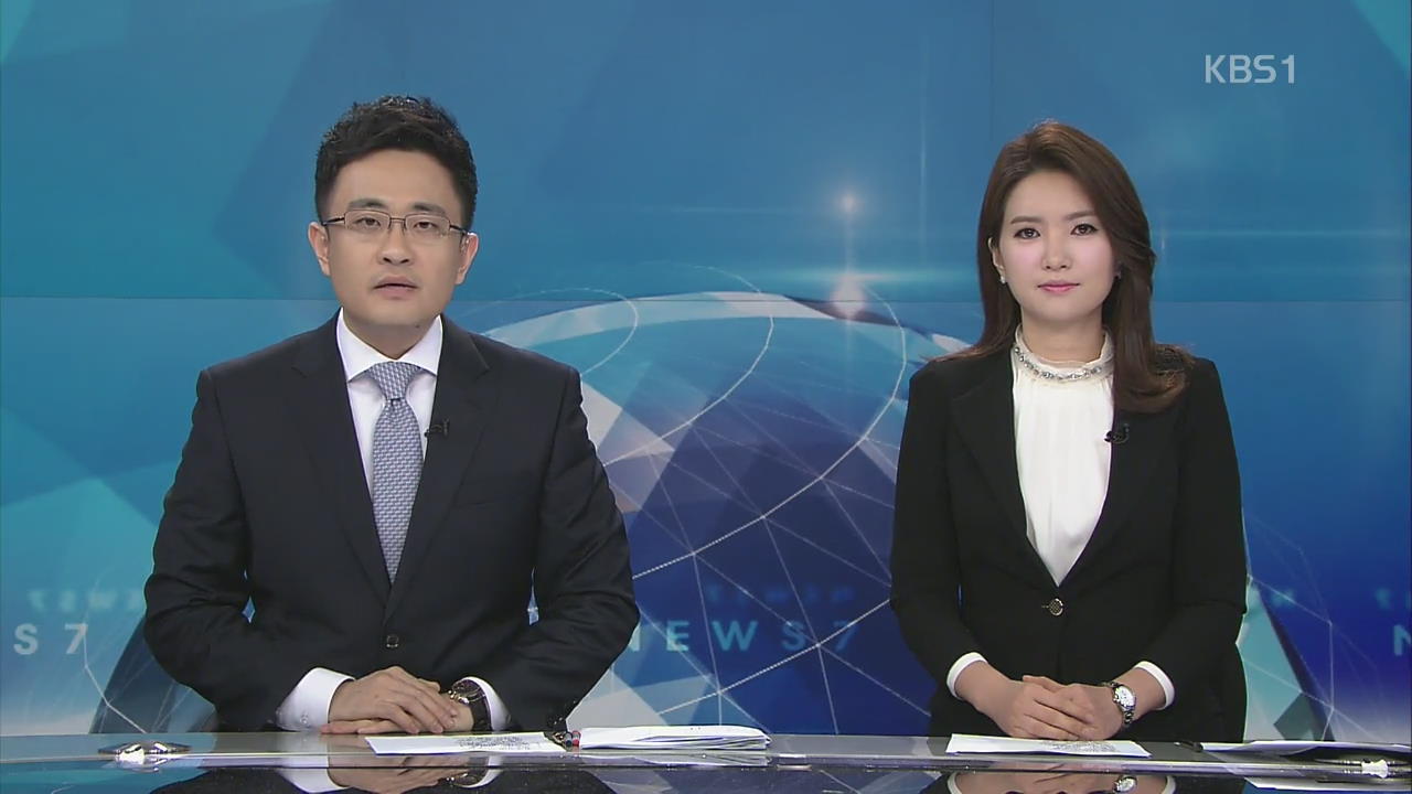 클로징