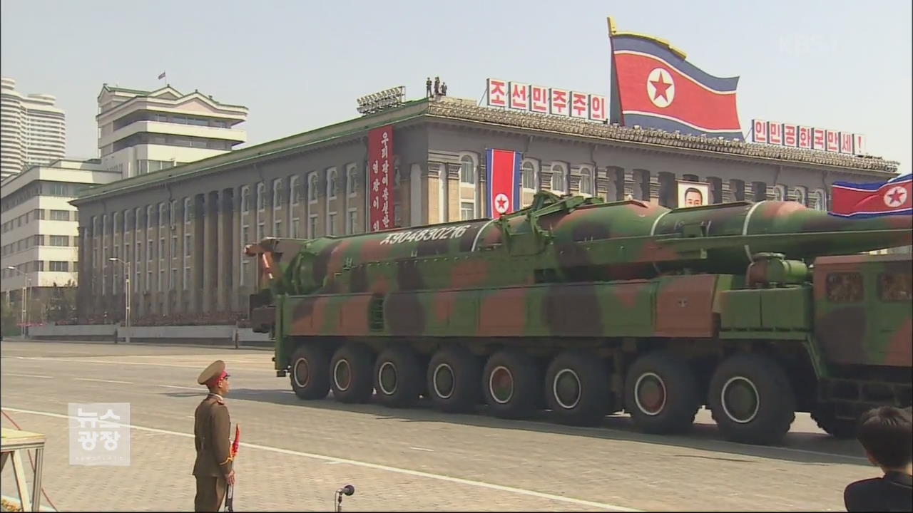 “북한, 핵무기 소형화 성공한 듯…북러 협력 우려”