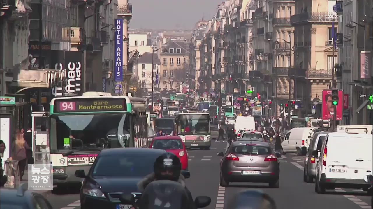 파리시 대기오염에 1년만에 차량 2부제 실시