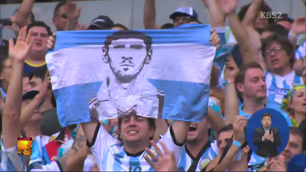 [글로벌24 오늘] 아르헨티나 ‘진실과 정의 기념일’