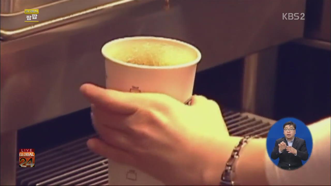 [글로벌24 팝팝] “커피, 술로 인한 간암 위험 낮춰”