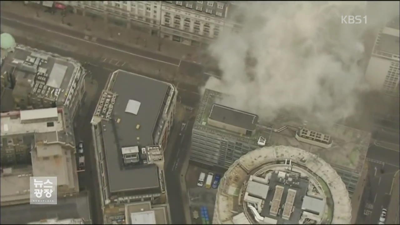 영국 런던 시내 도로 지하에 큰 불…2천여 명 대피