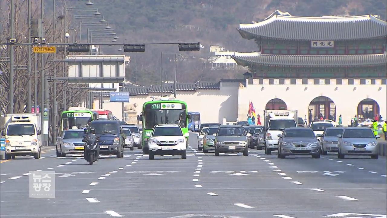 경찰, 광화문광장 확장 반대…“교통 정체·주차난”