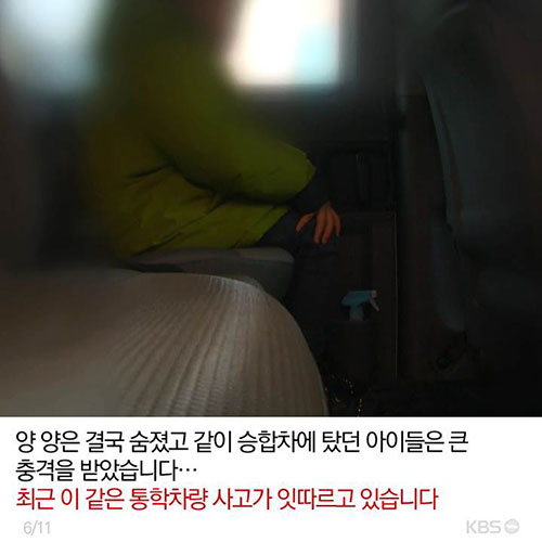 [뉴스픽] 어른의 부주의로 아이들이 죽고 있다!