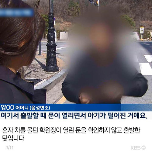 [뉴스픽] 어른의 부주의로 아이들이 죽고 있다!