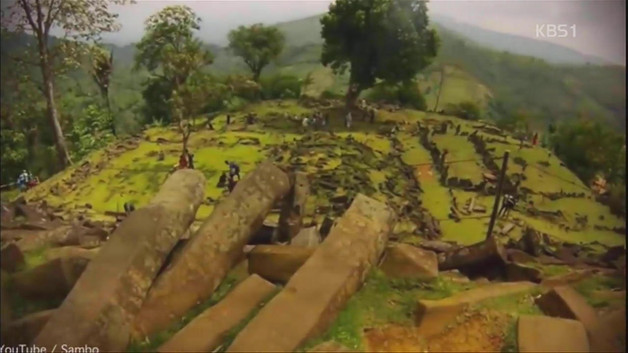 [인터넷 광장] 인도네시아 ‘2만 년 전 피라미드’ 발견