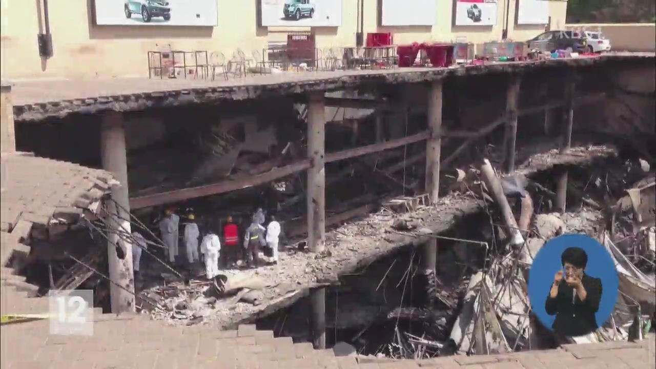 케냐 대학서 총격…가해 학생 등 150여 명 숨져