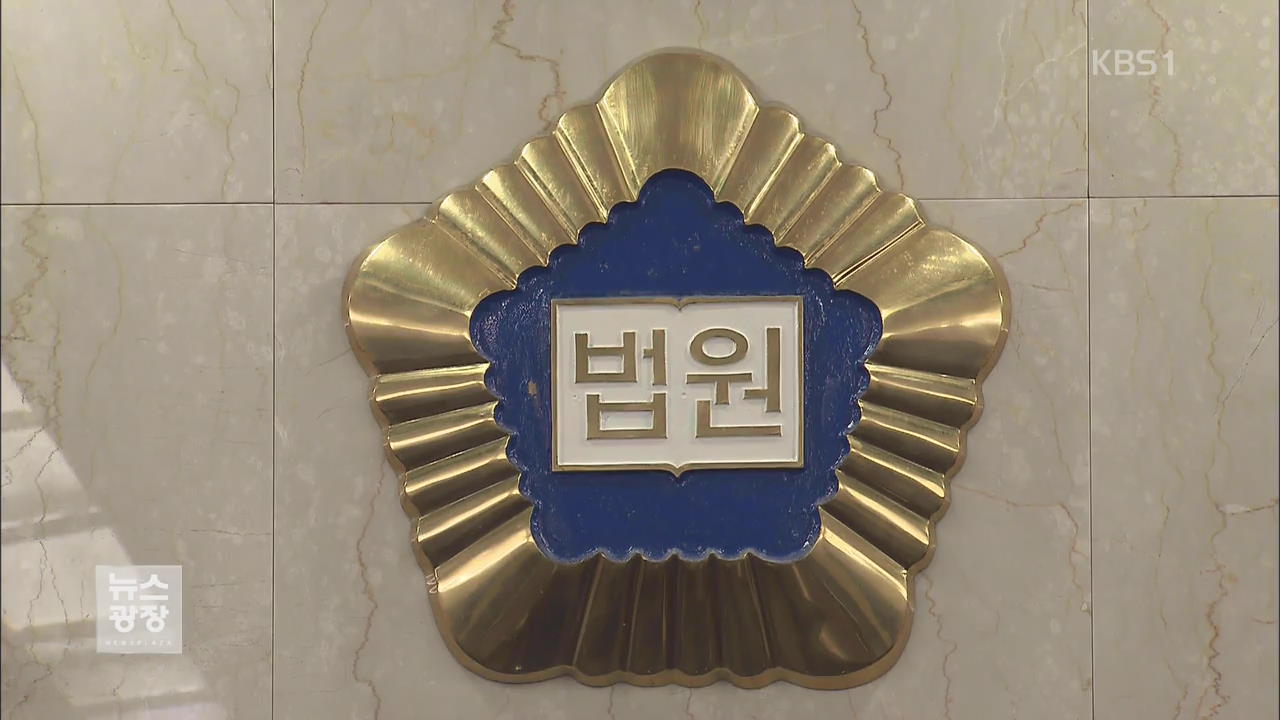 남성도 피해자…여성에 ‘성폭행 미수’ 첫 적용