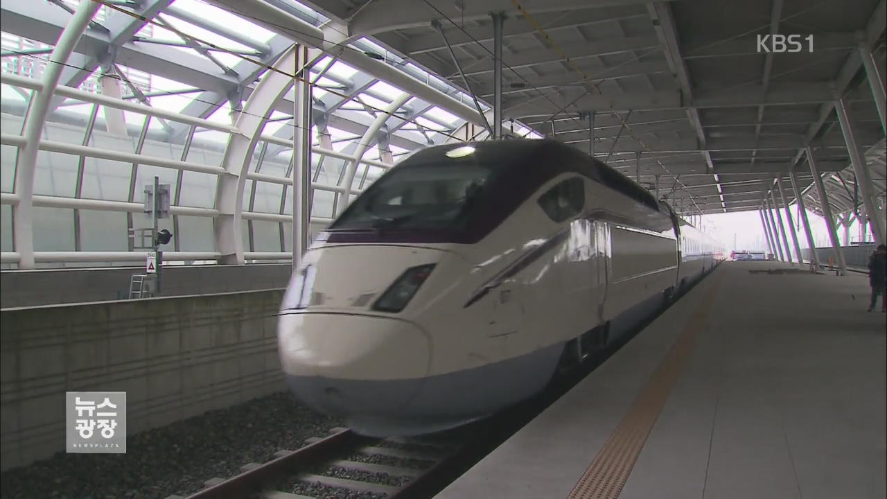 호남선 KTX, 개통 첫날부터 ‘청테이프 땜질 운행’