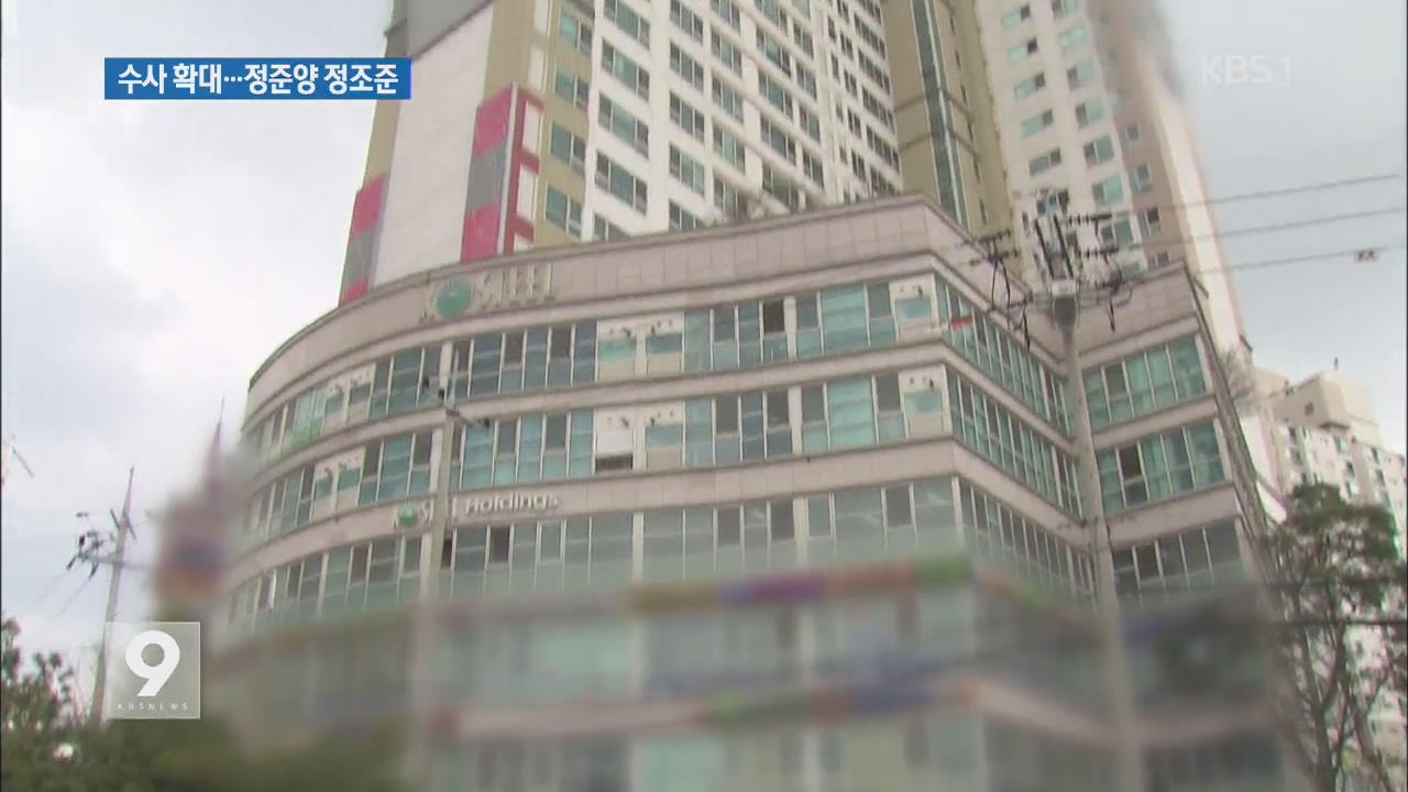 포스코 거래처 압수수색…정준양 전 회장 ‘정조준’