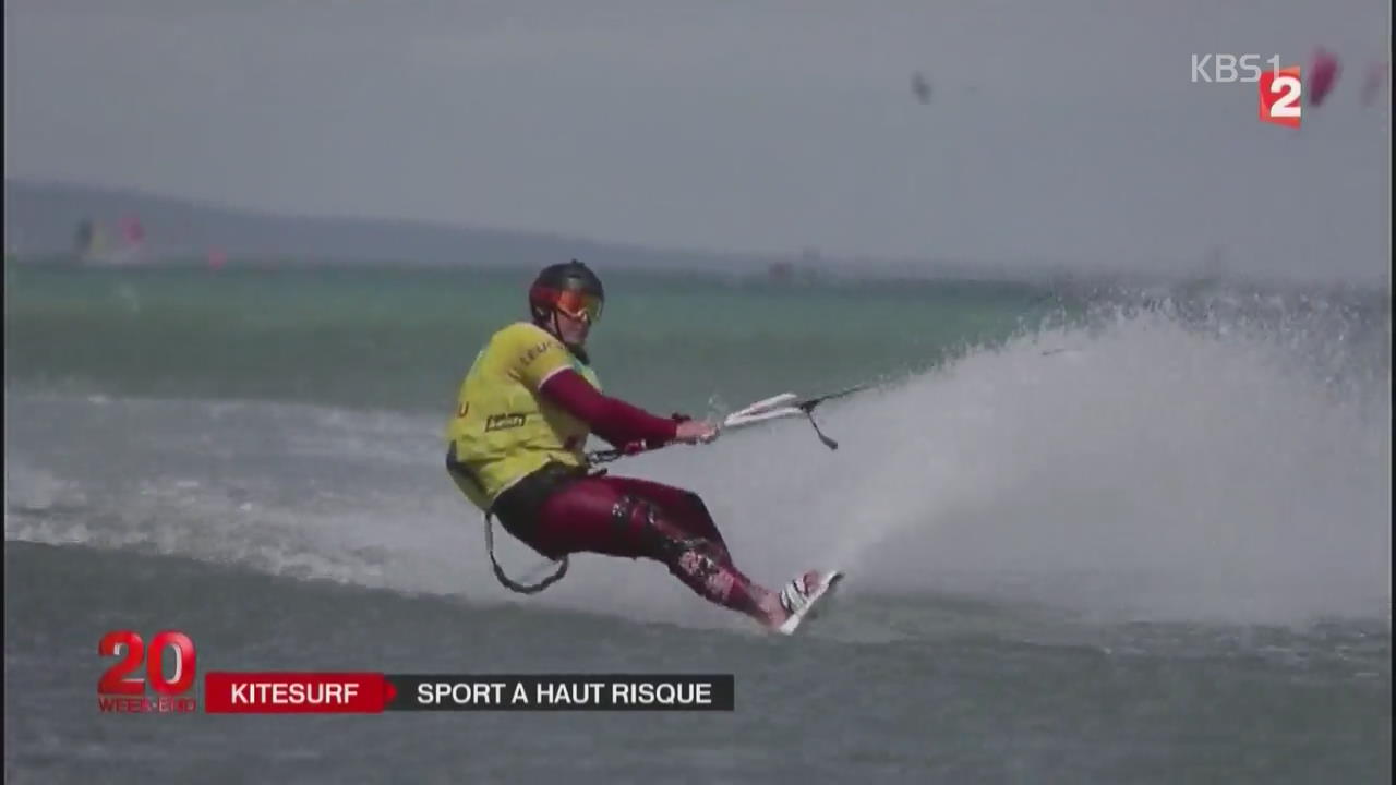 프랑스, ‘카이트 서핑’ 사고 위험 커