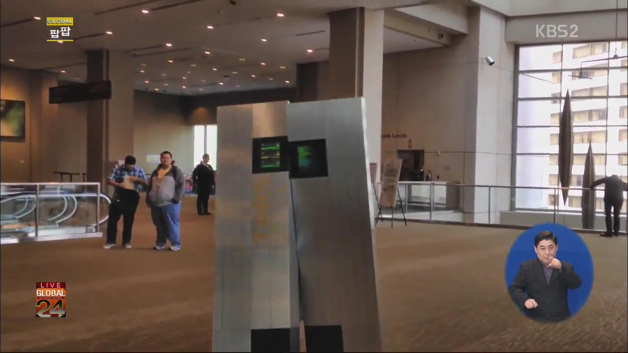 [글로벌24 팝팝] 인터스텔라 ‘타스’ 로봇, 지구에 나타났다