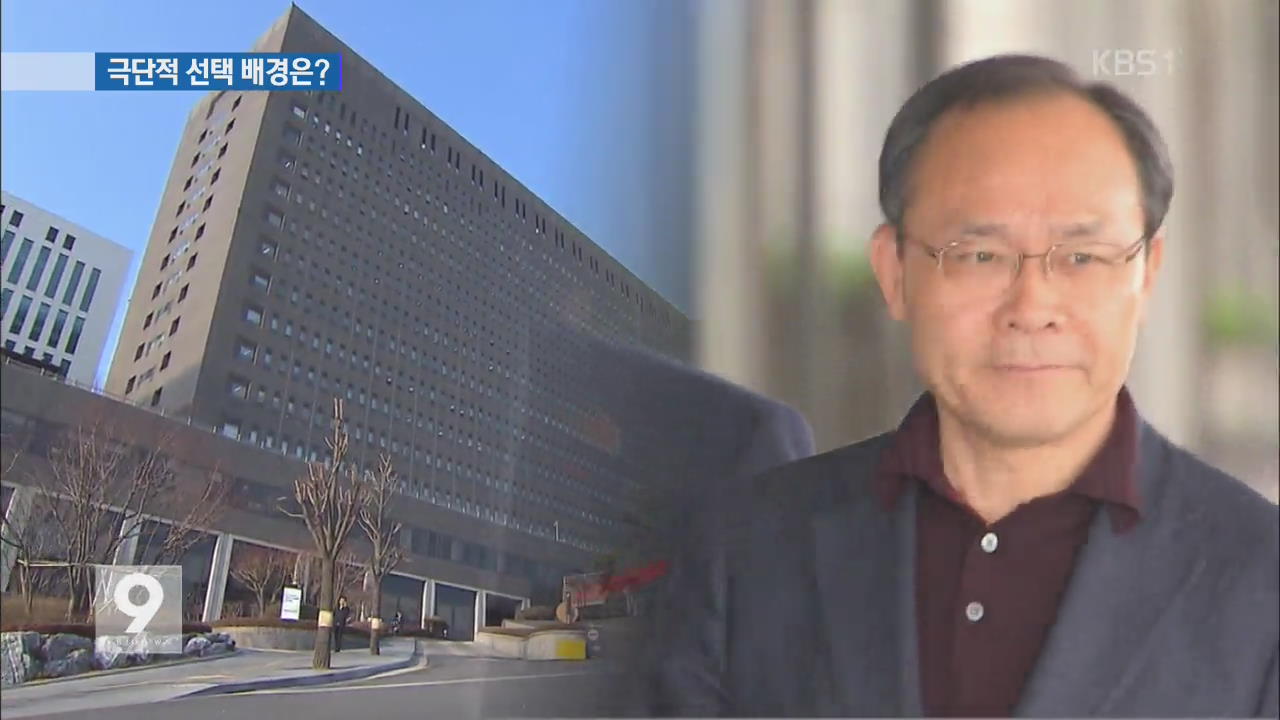 성완종 회장, 영장 심사 앞두고 극단적 선택…왜?
