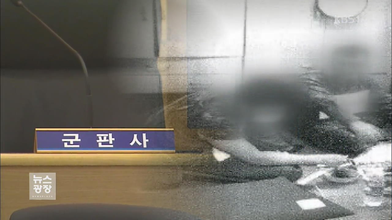 ‘윤일병 사망사건’ 가해자 살인죄 적용…징역 35년