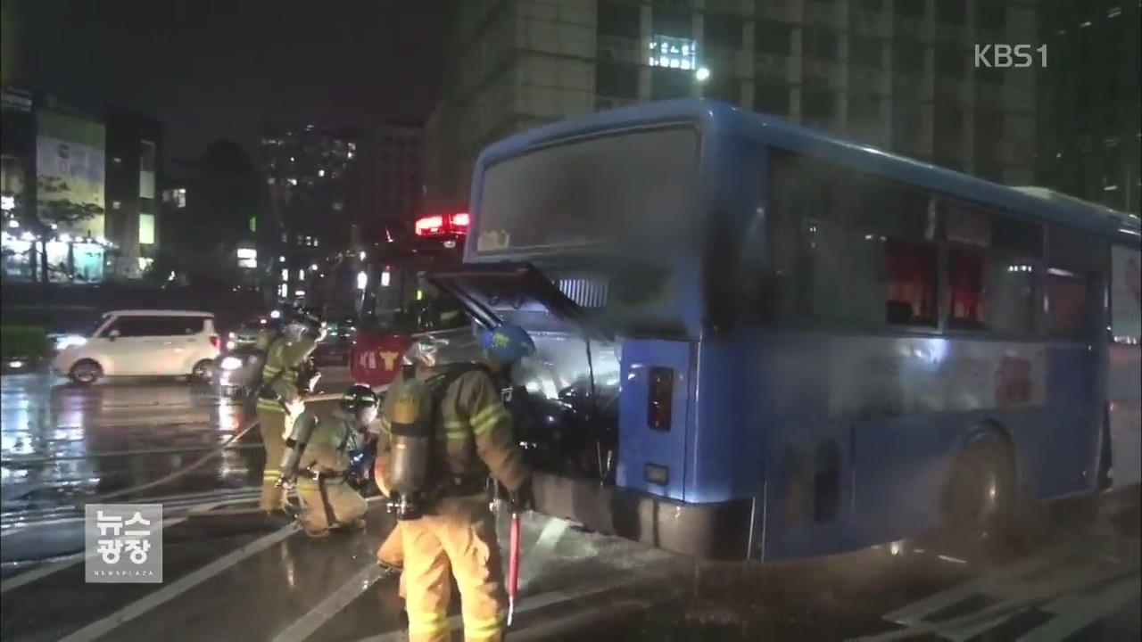 달리던 버스서 화재…승객 10여 명 대피 소동