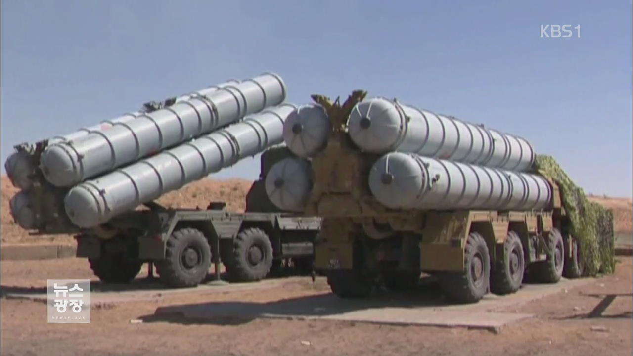 러시아, 이란 미사일 수출금지 해제…미국 반발