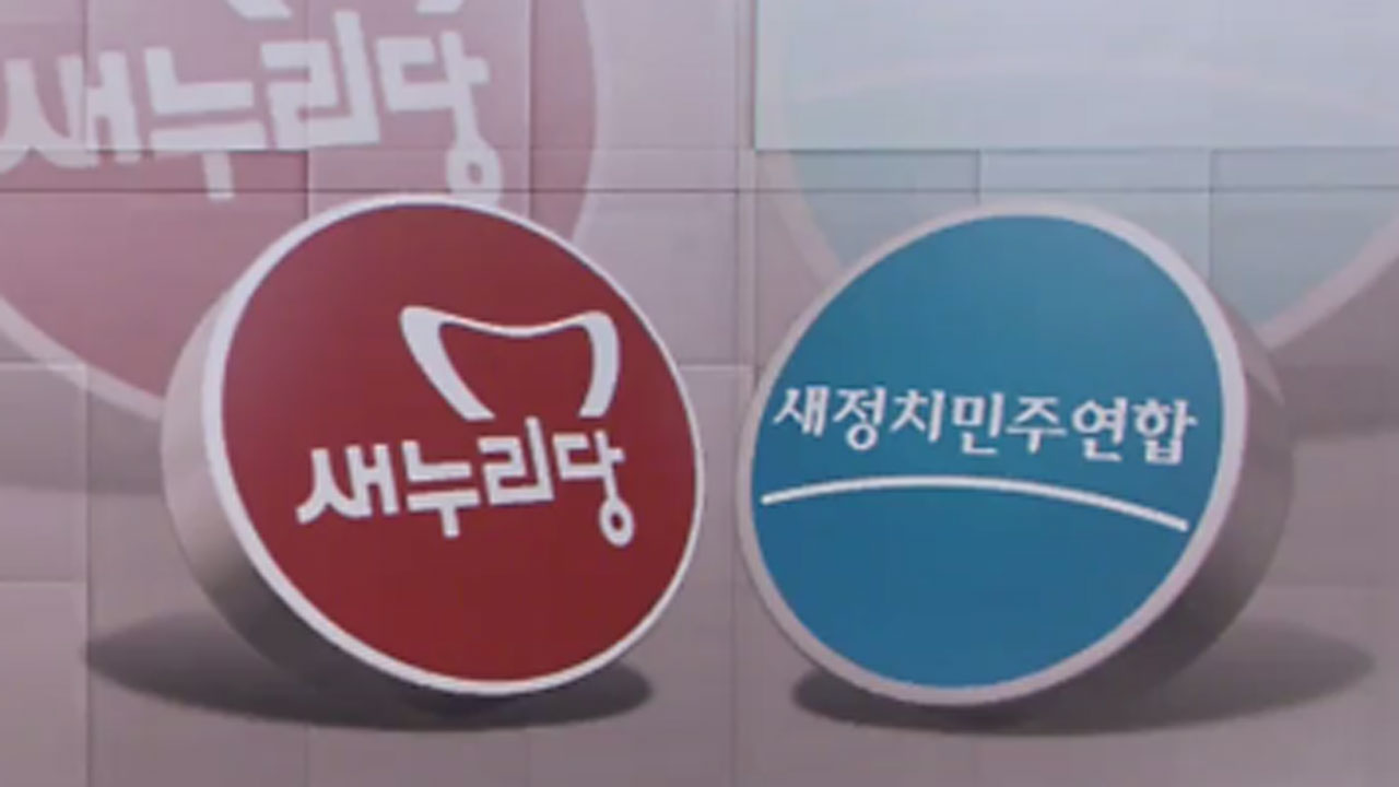재보선 D-10, 수도권 유세…총리 거취 두고 공방