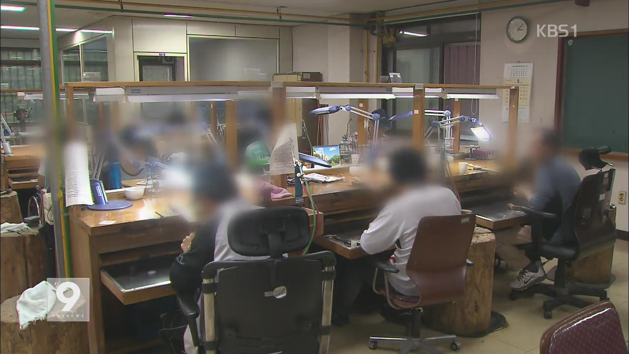 국내 장애인 273만 명…취업률은 36.6%