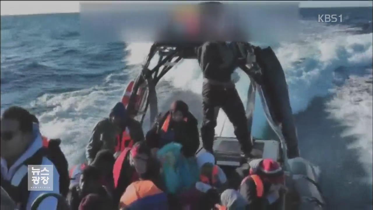 리비아 난민선 지중해서 전복…700명 사망·실종