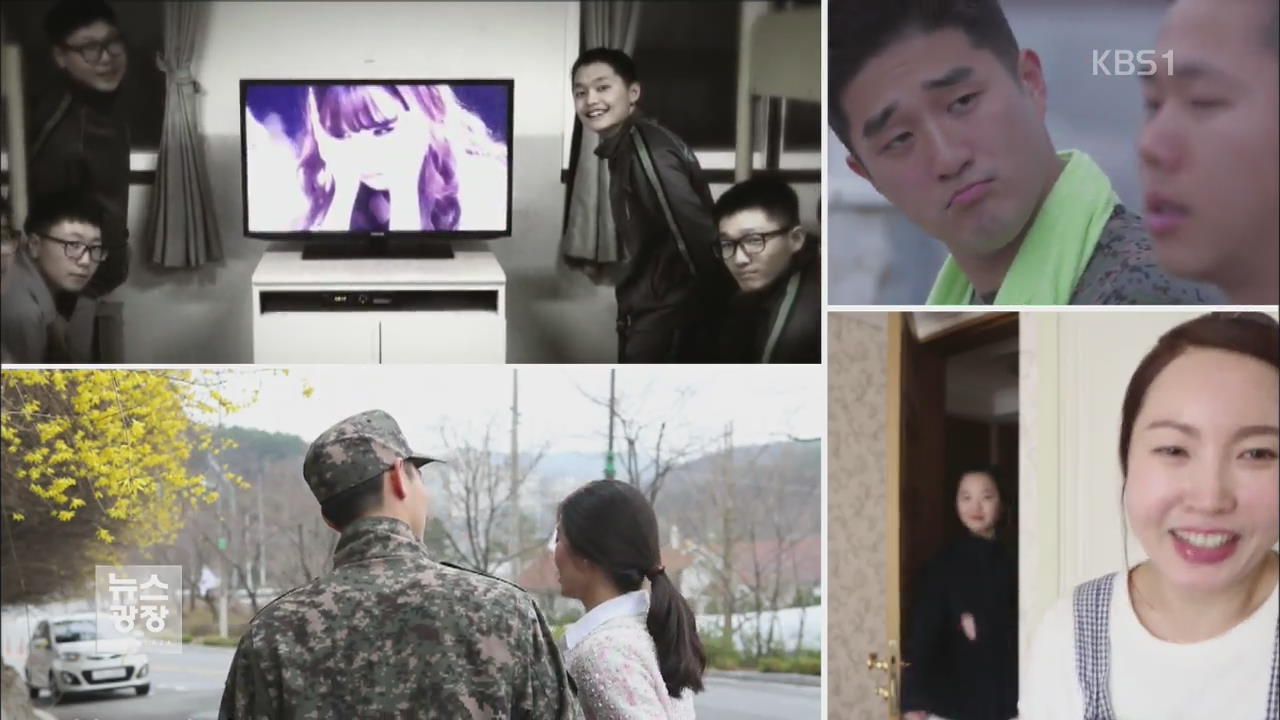 대한민국 군인은 000다…‘국군 29초 영화제’
