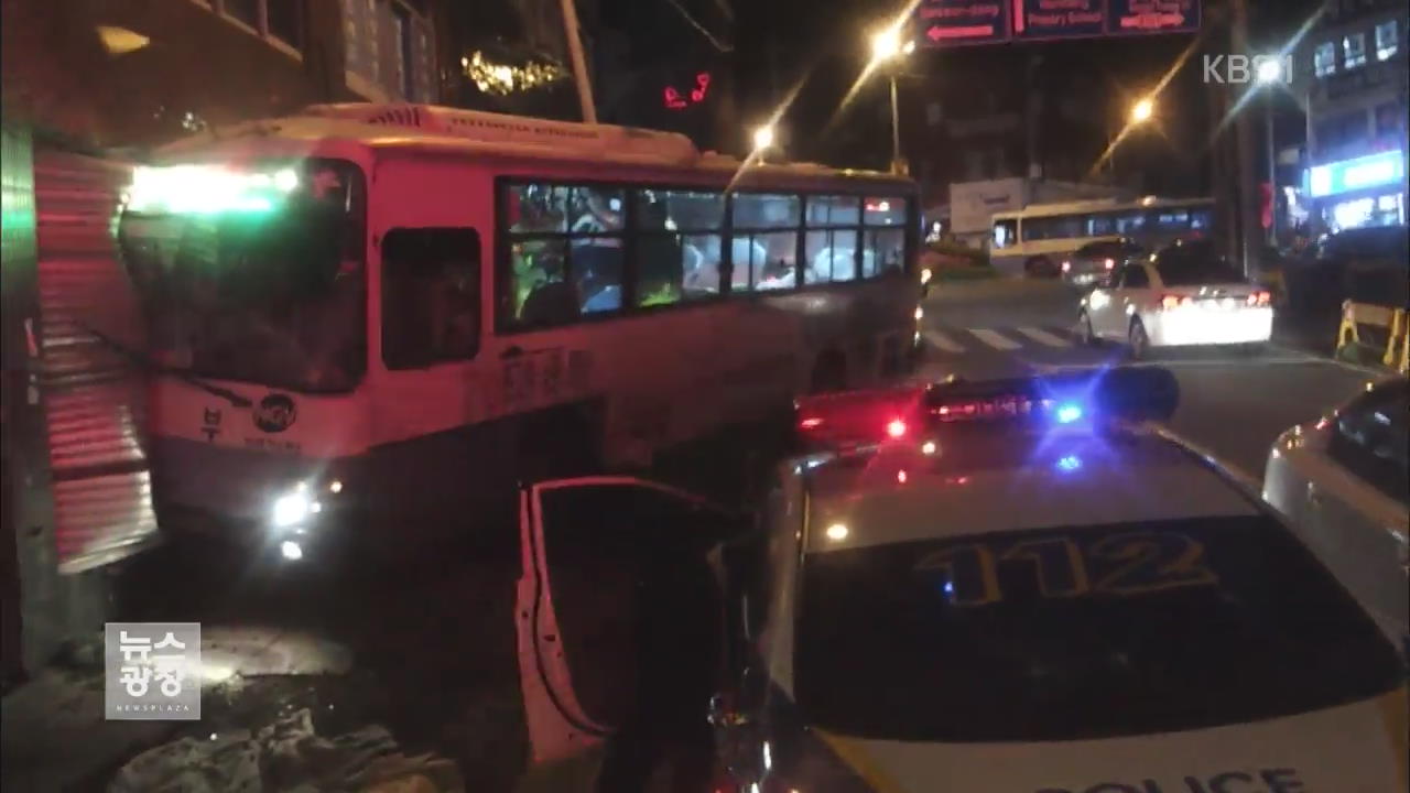 부산 시내버스 공사 중 상가로 돌진…4명 부상
