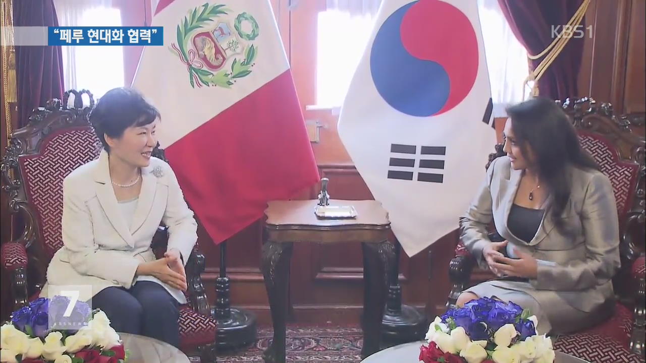 박 대통령, “의료·항공 협력 강화”