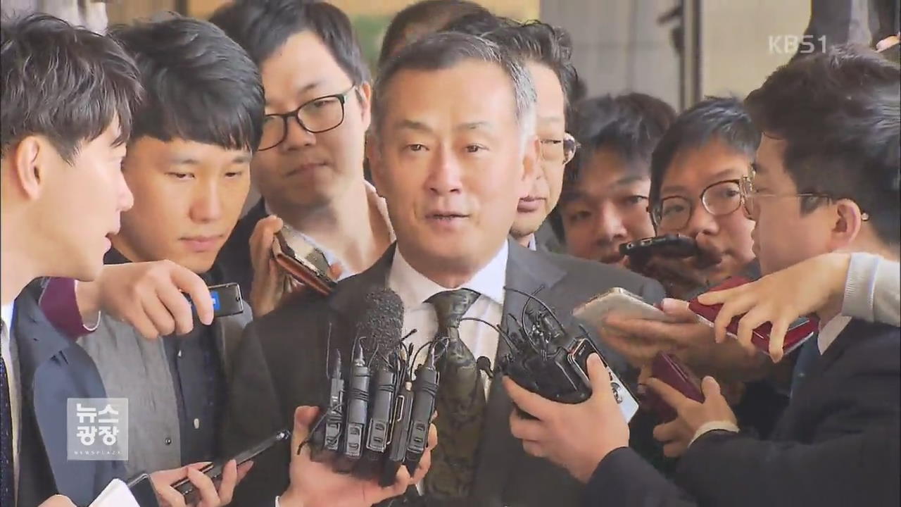‘횡령·배임·원정 도박’ 장세주 회장 영장 청구