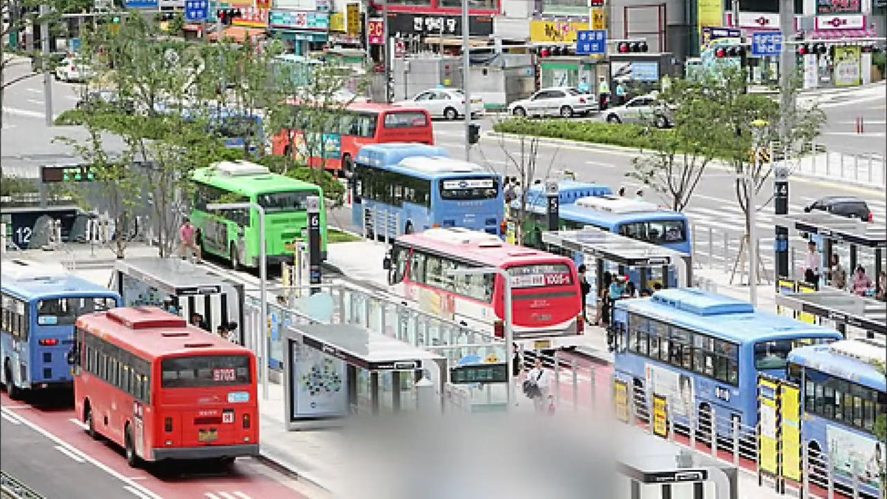 [인터넷 광장] 서울 대중교통 요금 인상