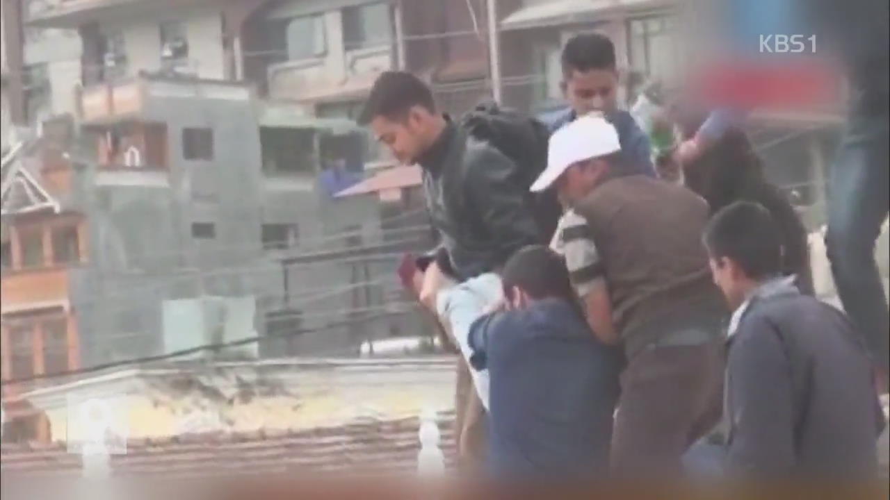 네팔 지진 2천 명 이상 사망…“최대 4천 5백 명”