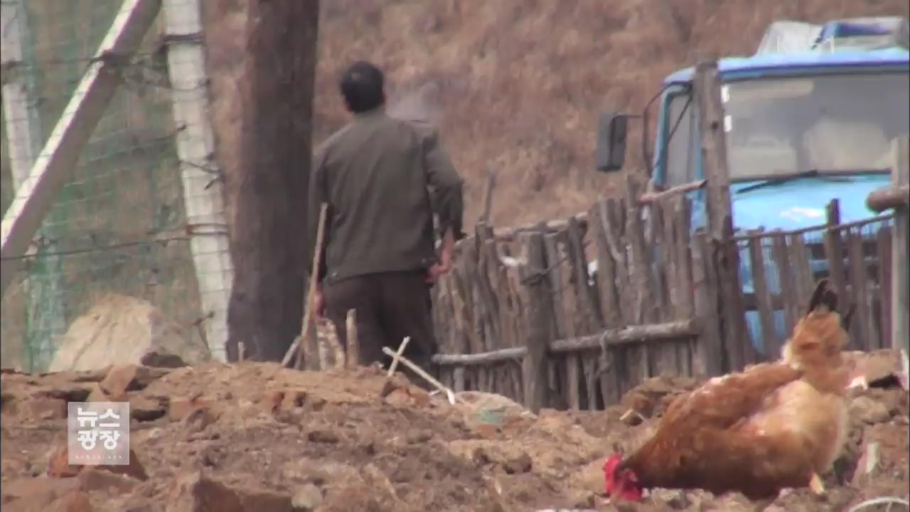 팔려 가는 탈북 여성들…버려지는 ‘2세들’