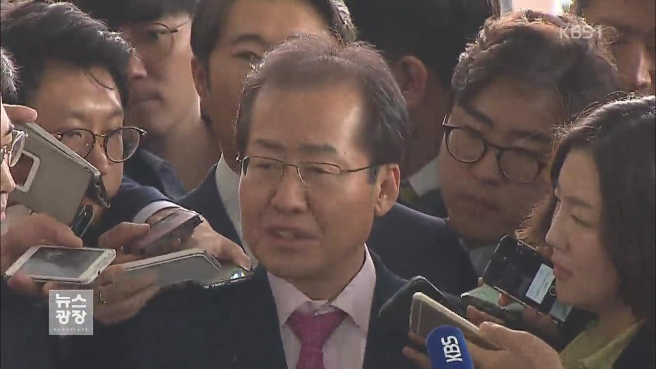 홍준표 지사 17시간 밤샘 조사…다음 주 기소 방침