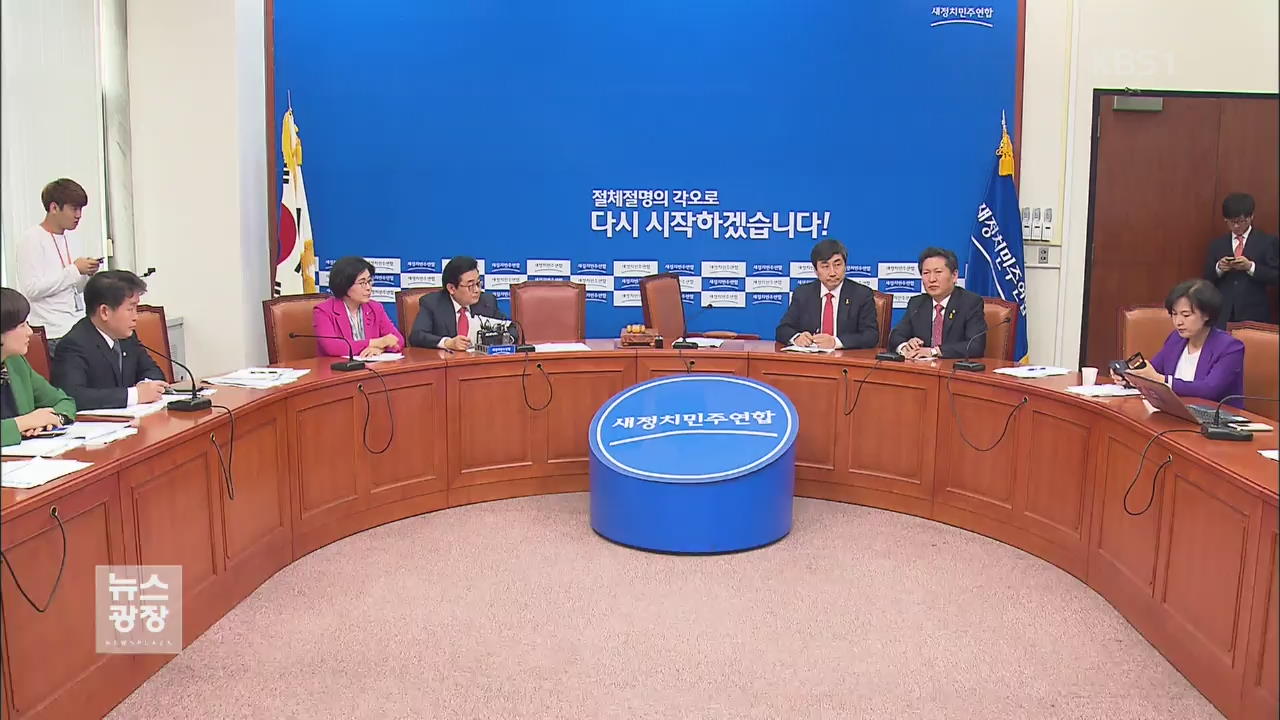 야당, 계파 갈등 다시 폭발…독설에 사퇴 선언