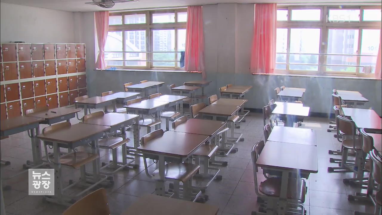 인천 중학교 100여 명 집단결핵…임시휴업