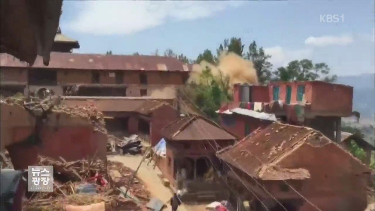 네팔 또 규모 7.3 지진…인명 피해 속출