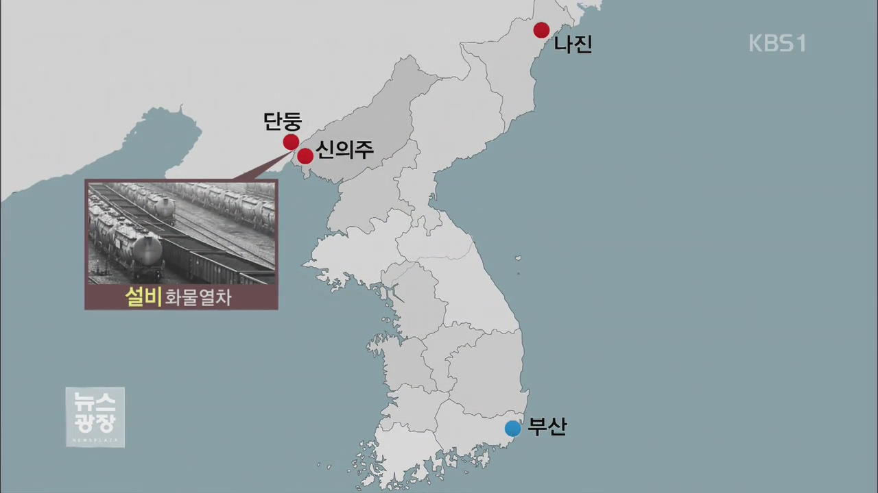 북한서 필로폰 제조…“반북 인사 암살 모의”